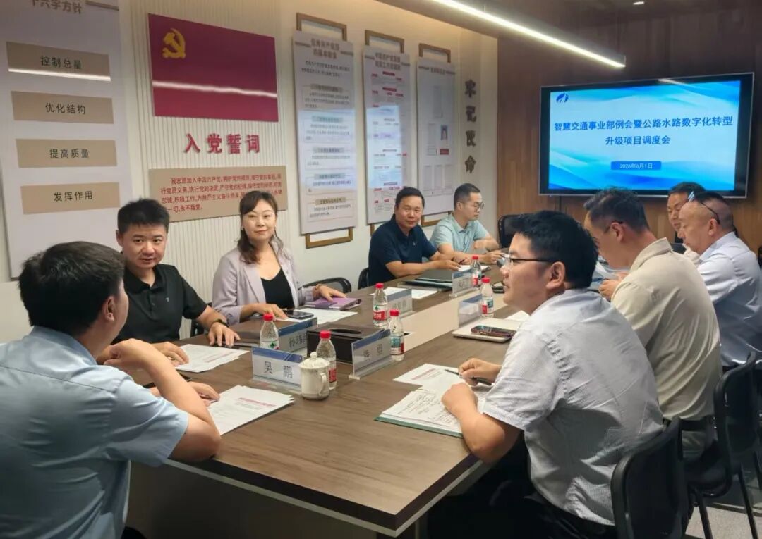 海南省交通投资集团有限公司 海南省交通投资集团有限公司