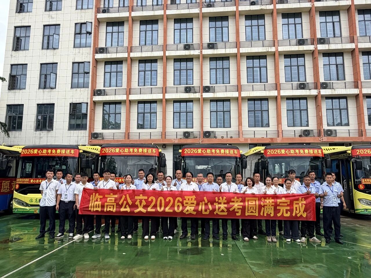 海南省交通投资集团有限公司