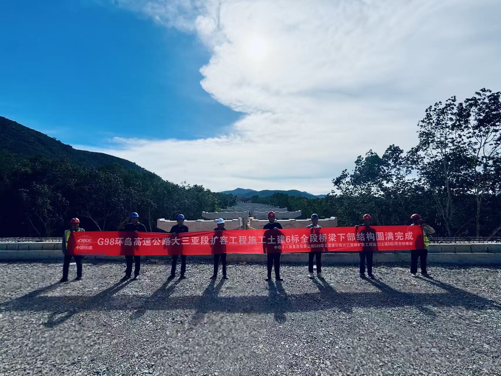 海南省交通投资集团有限公司