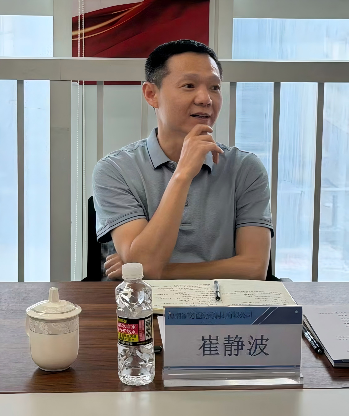 海南省交通投资集团有限公司 海南省交通投资集团有限公司