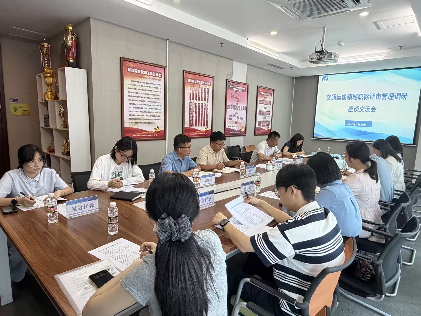 海南省交通投资集团有限公司 海南省交通投资集团有限公司