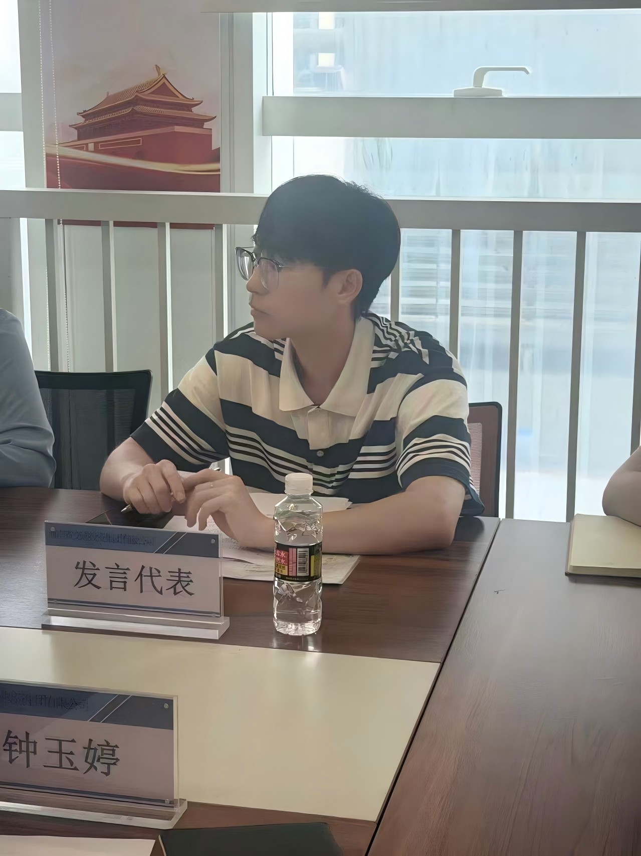 海南省交通投资集团有限公司 海南省交通投资集团有限公司