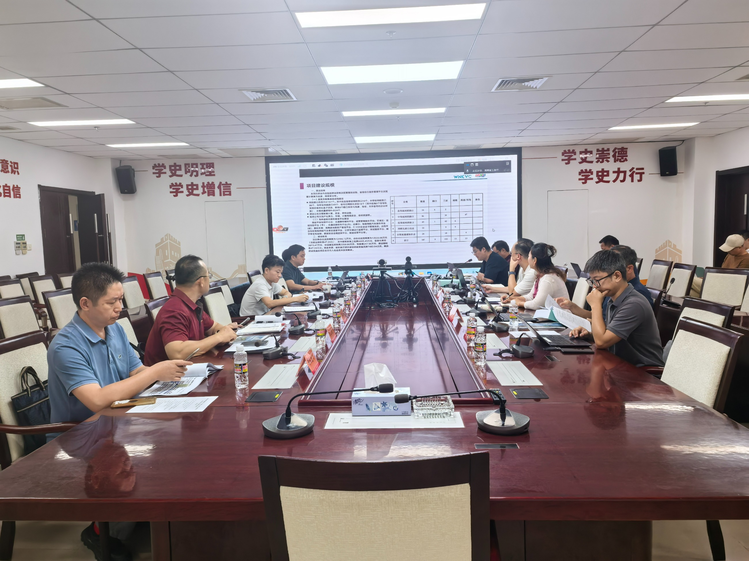 海南省交通投资集团有限公司 海南省交通投资集团有限公司