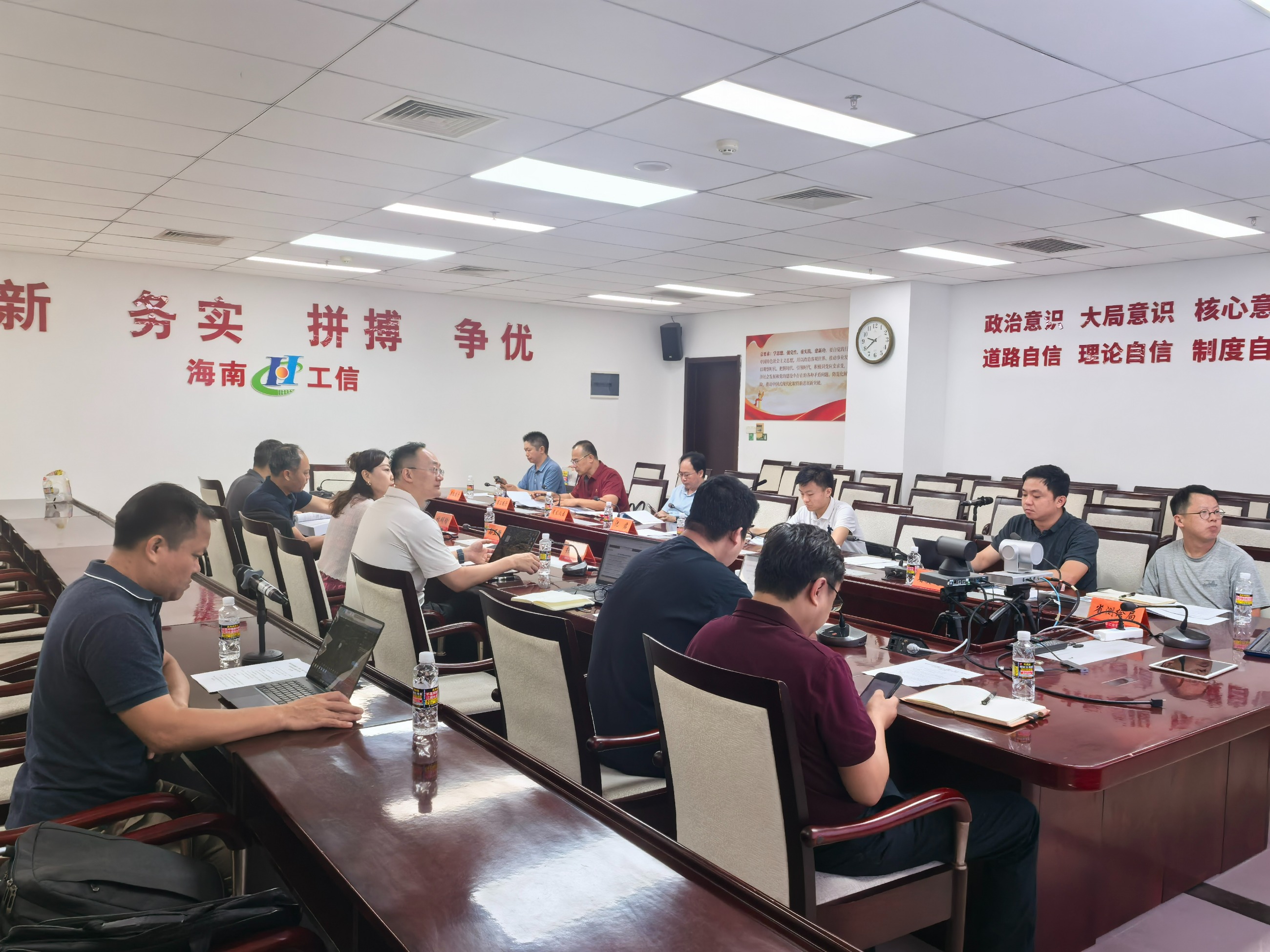 海南省交通投资集团有限公司 海南省交通投资集团有限公司