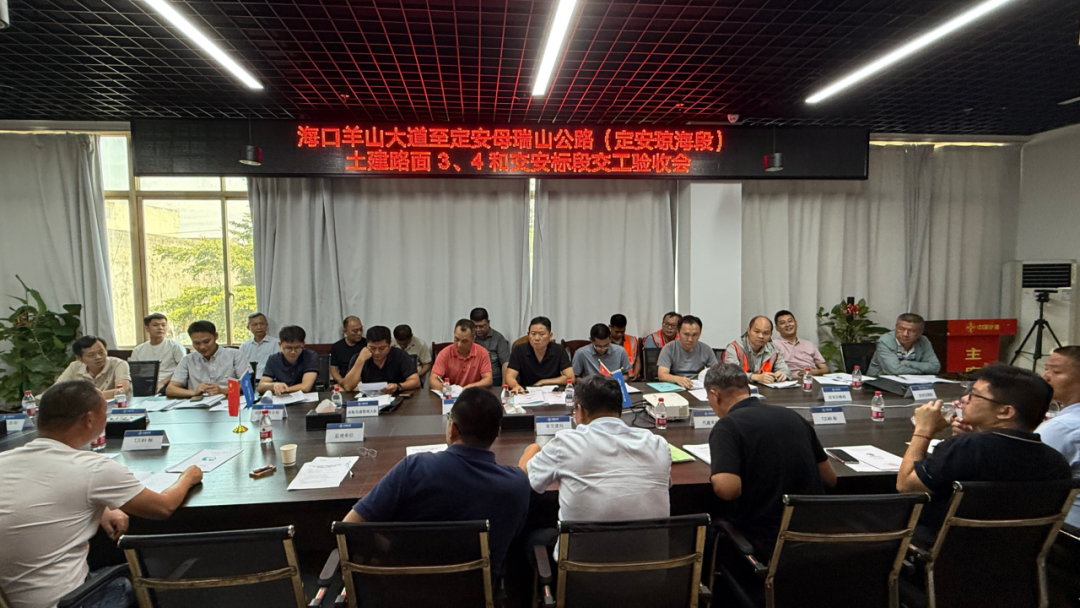 海南省交通投资集团有限公司