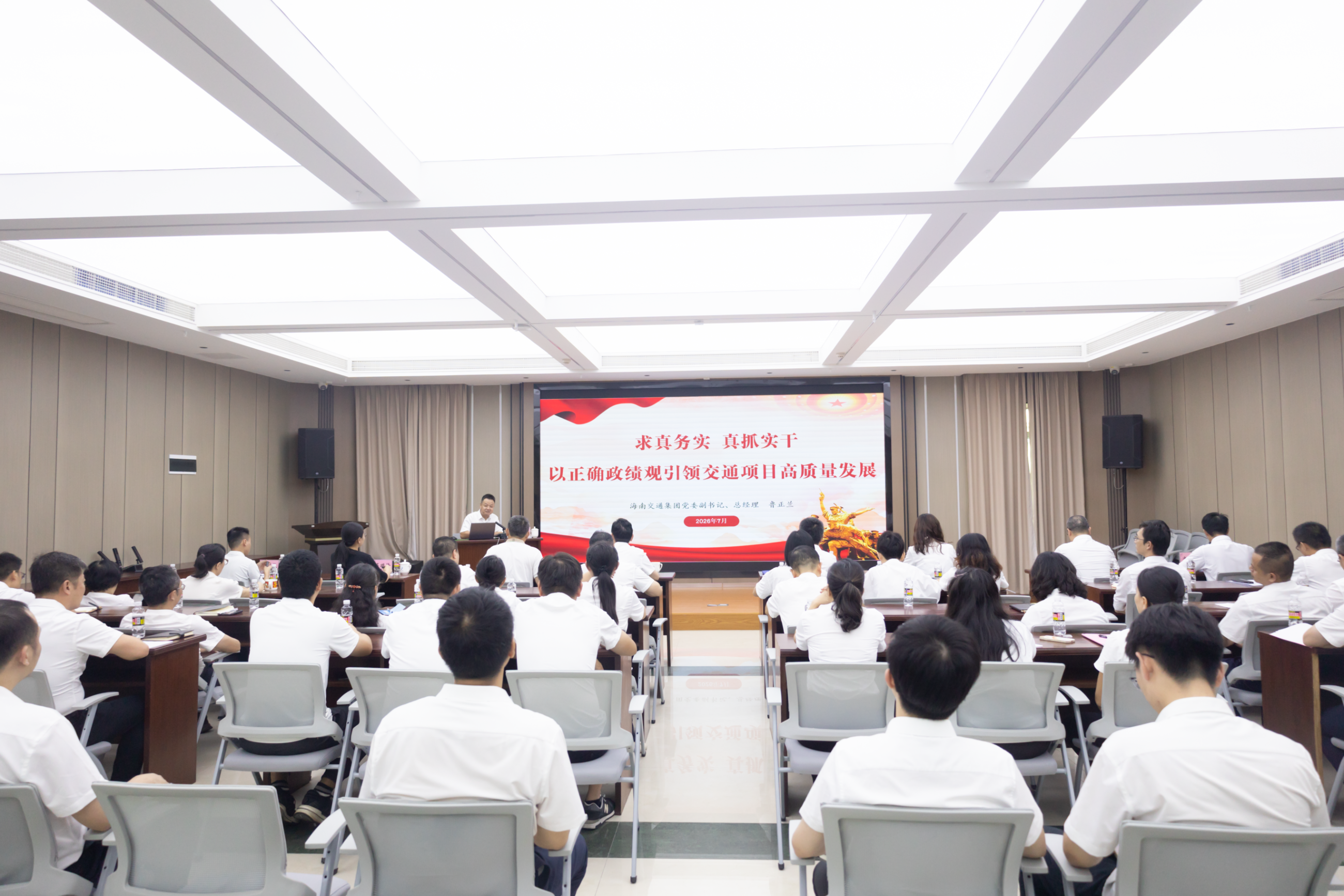 海南省交通投资集团有限公司 海南省交通投资集团有限公司