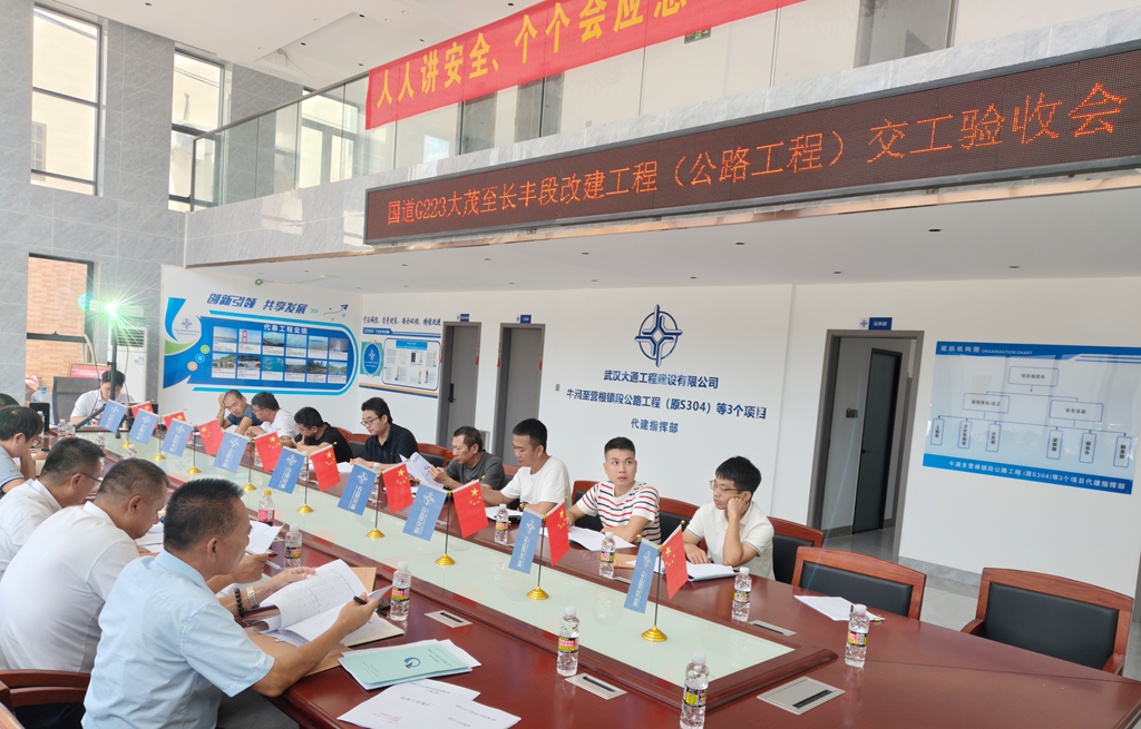 海南省交通投资集团有限公司