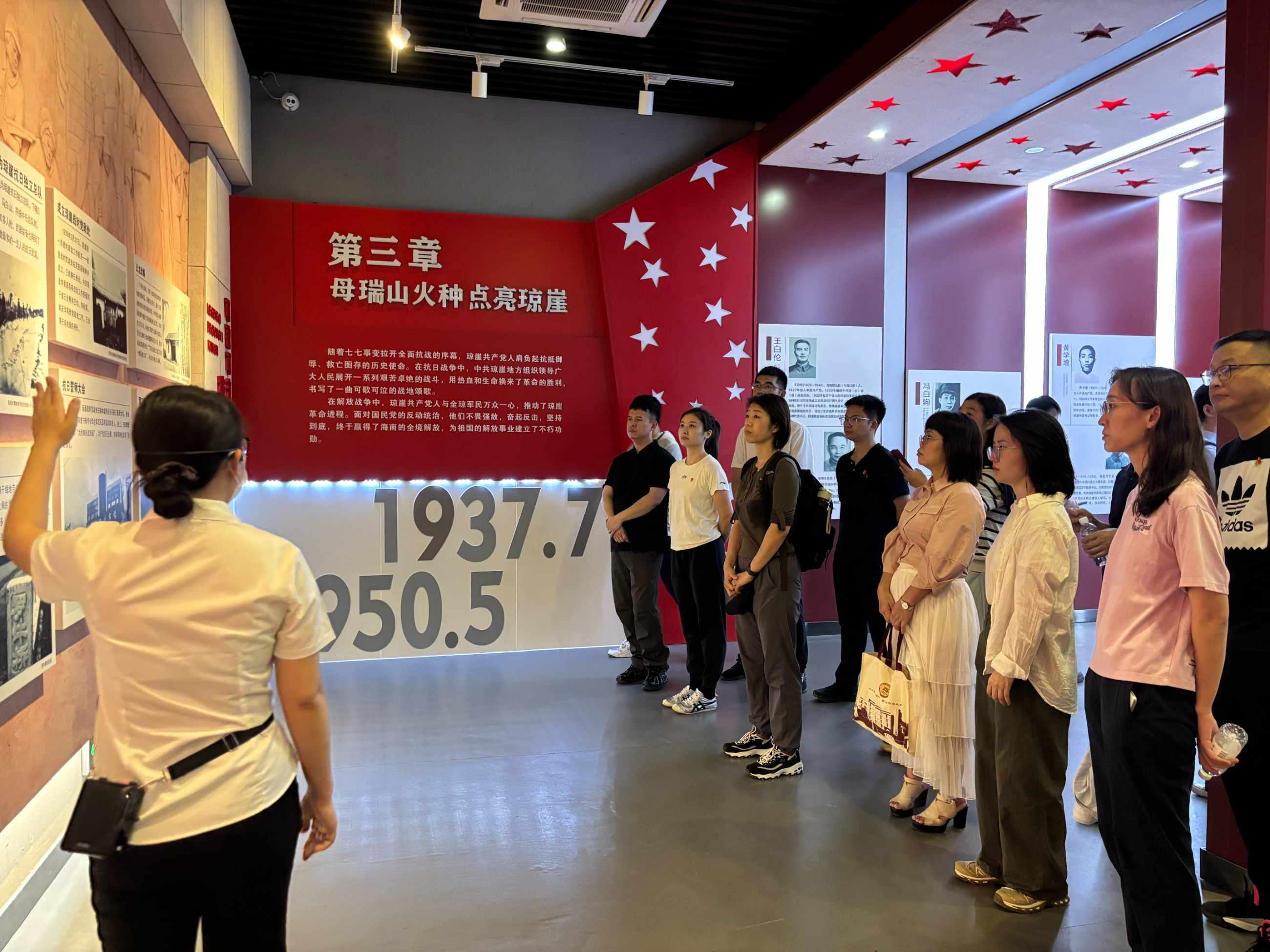 海南省交通投资集团有限公司