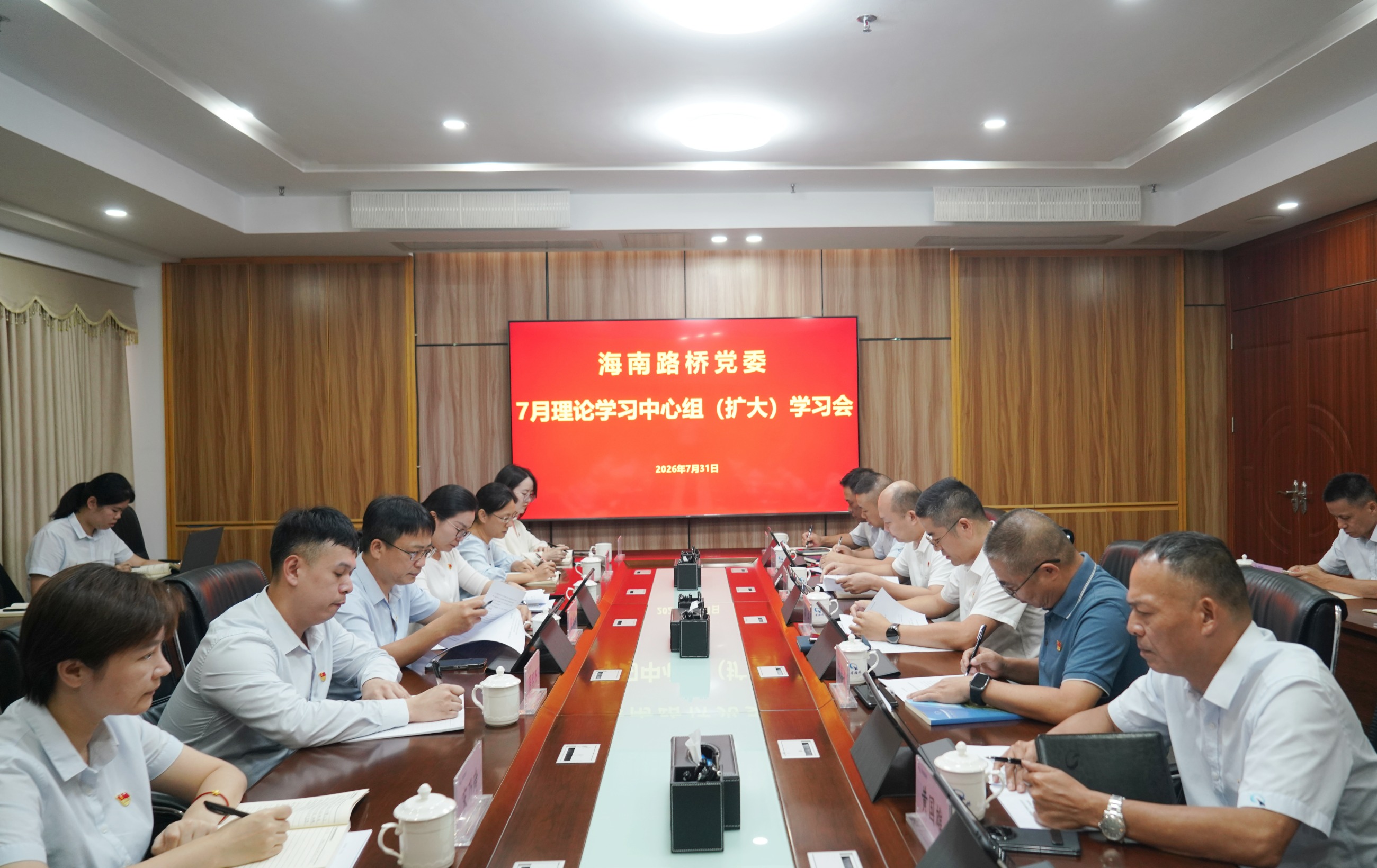 海南省交通投资集团有限公司