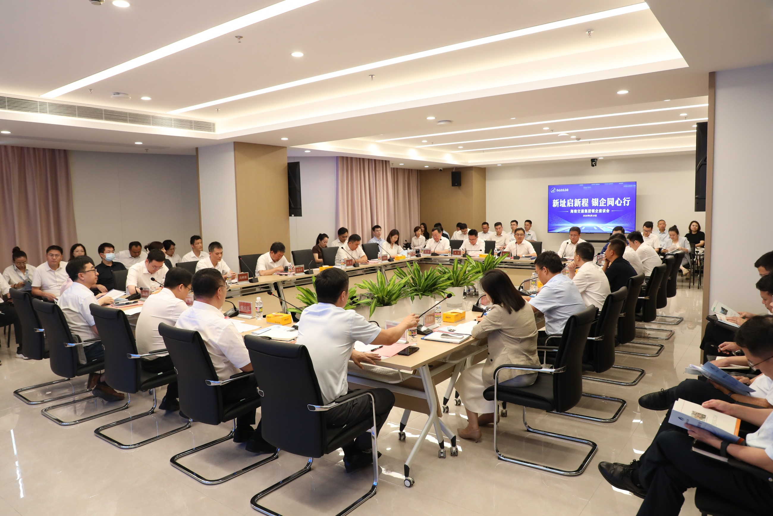 海南省交通投资集团有限公司