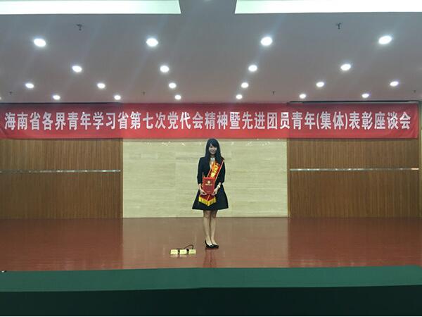 海南省交通投资集团有限公司