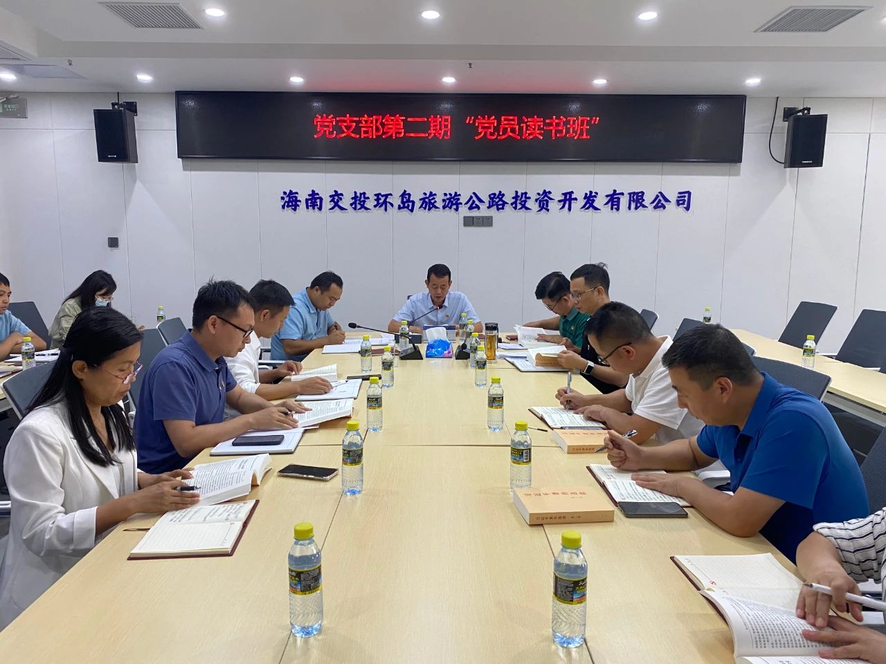海南省交通投资集团有限公司