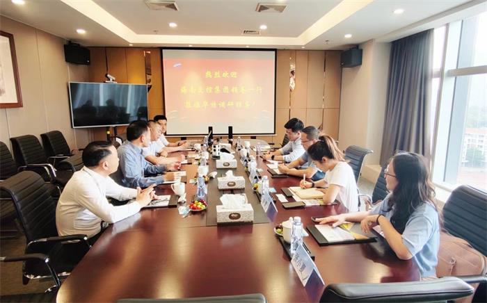 海南省交通投资集团有限公司