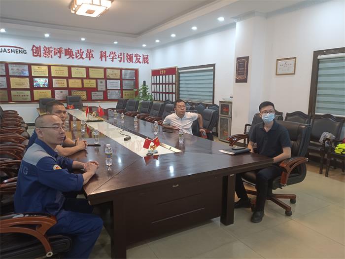 海南省交通投资集团有限公司