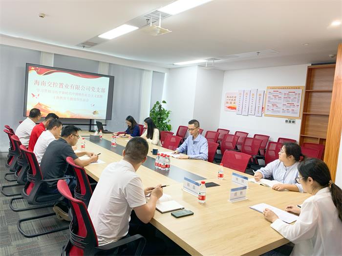 海南省交通投资集团有限公司