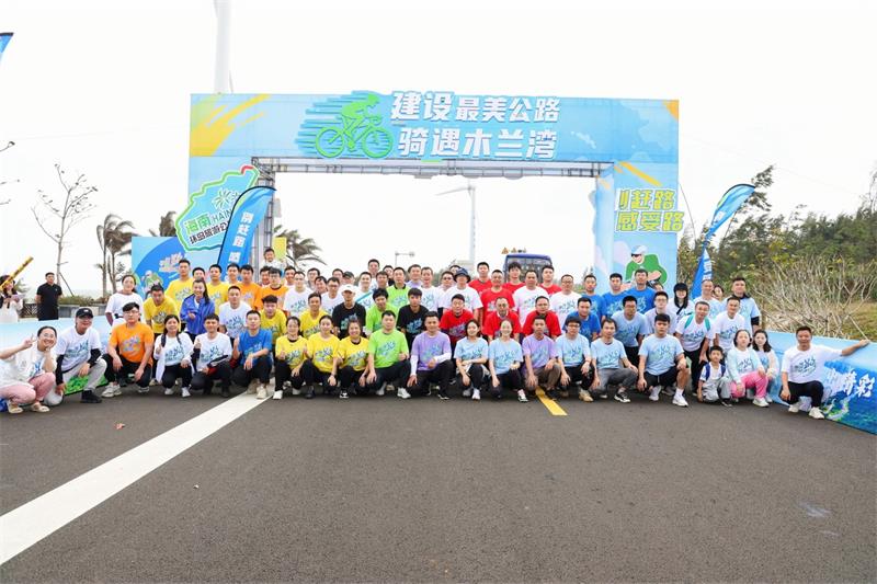 海南省交通投资集团有限公司