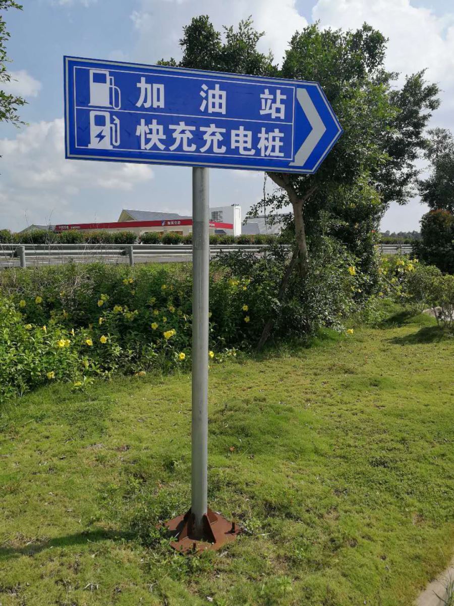 海南省交通投资集团有限公司