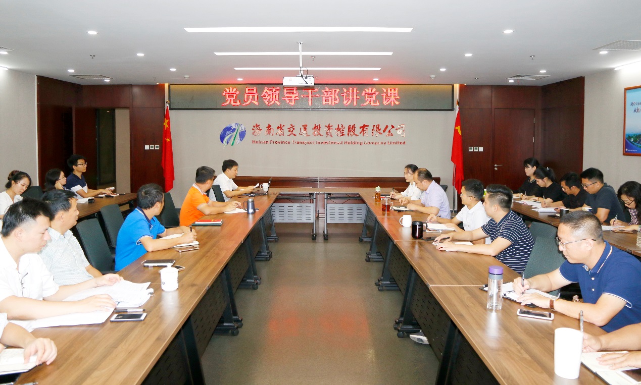 海南省交通投资集团有限公司