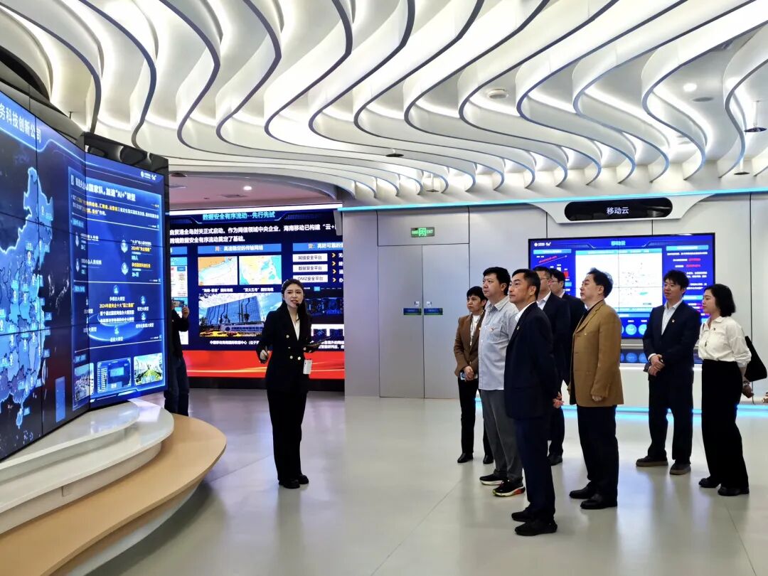 海南省交通投资集团有限公司