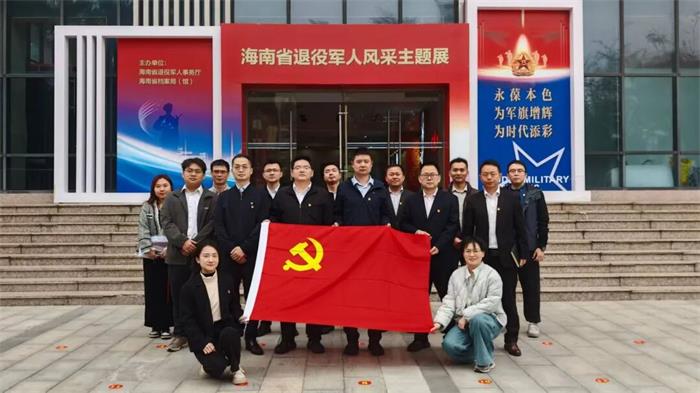 海南省交通投资集团有限公司