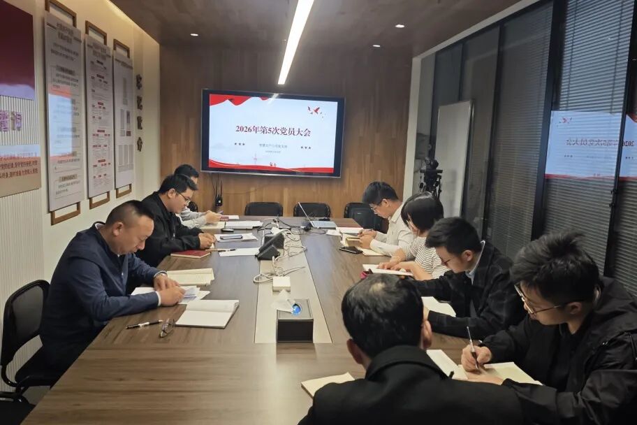 海南省交通投资集团有限公司