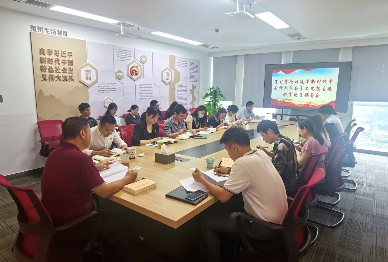海南省交通投资集团有限公司