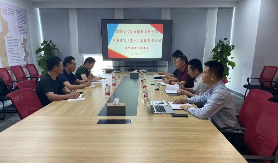 海南省交通投资集团有限公司