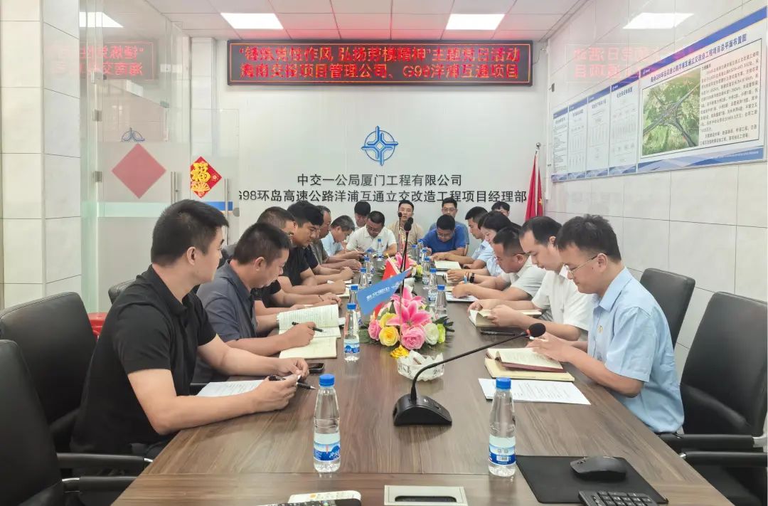 海南省交通投资集团有限公司