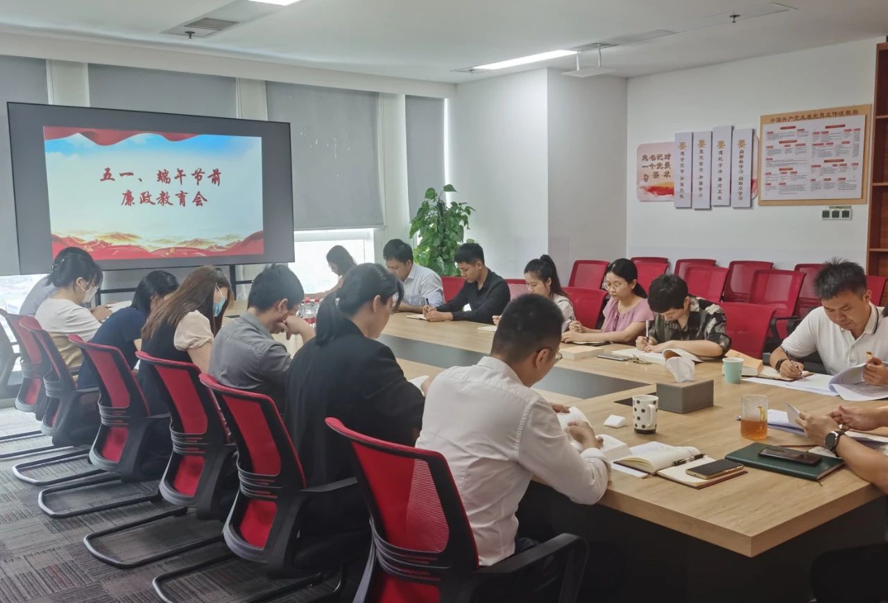 海南省交通投资集团有限公司