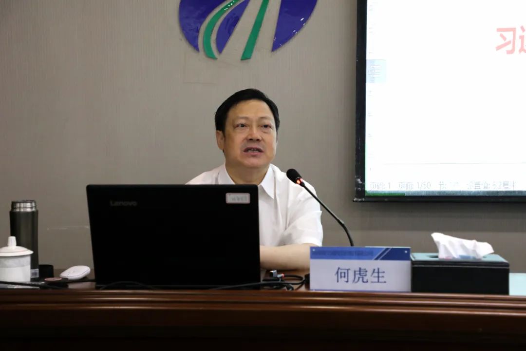 海南省交通投资集团有限公司