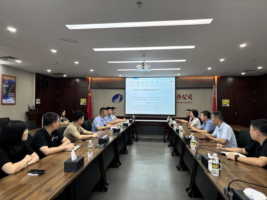 海南省交通投资集团有限公司