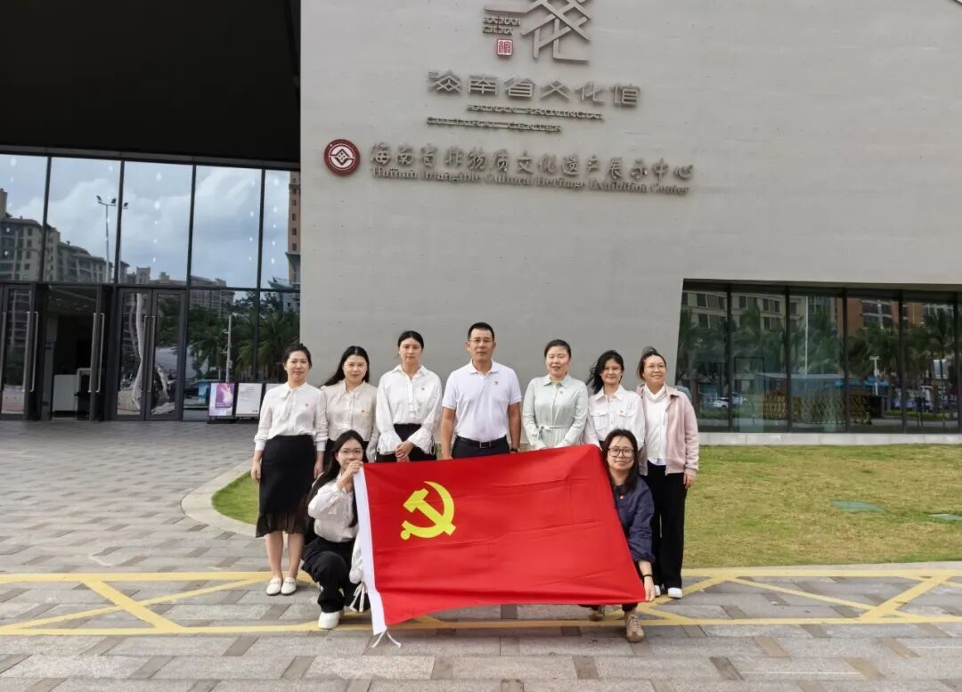 海南省交通投资集团有限公司