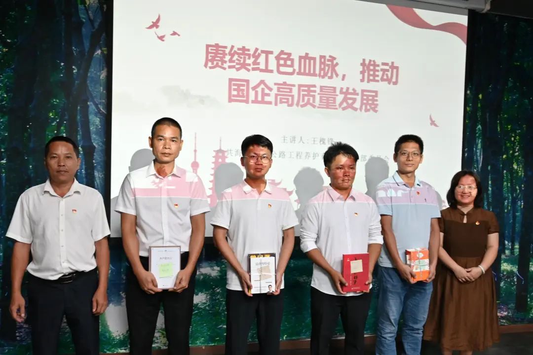 海南省交通投资集团有限公司