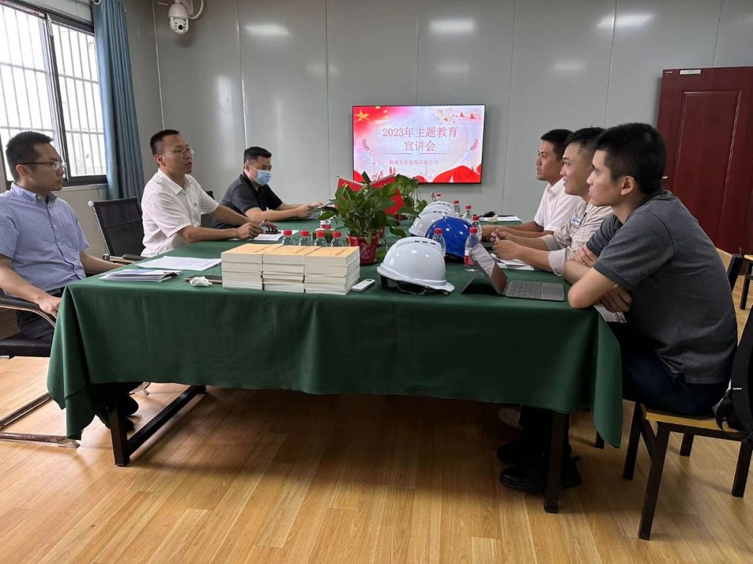 海南省交通投资集团有限公司