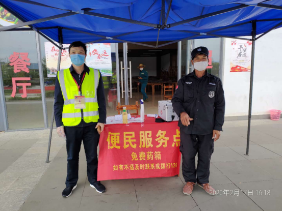 海南省交通投资集团有限公司