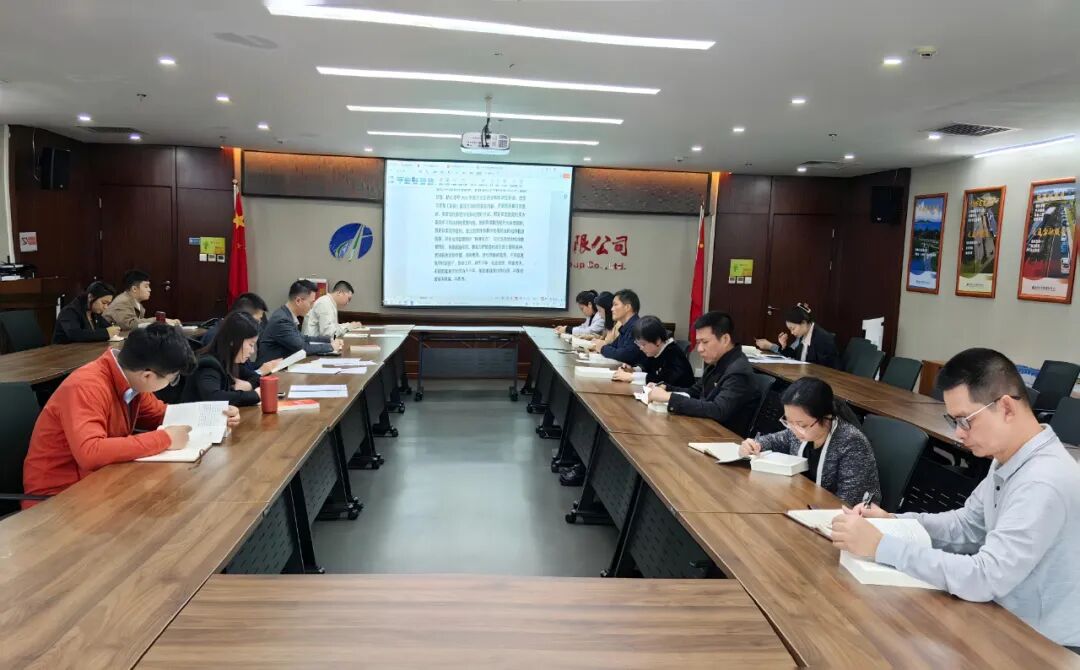 海南省交通投资集团有限公司