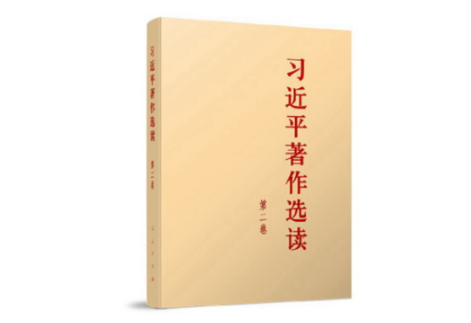 海南省交通投资集团有限公司
