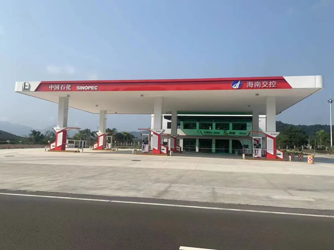 海南省交通投资集团有限公司