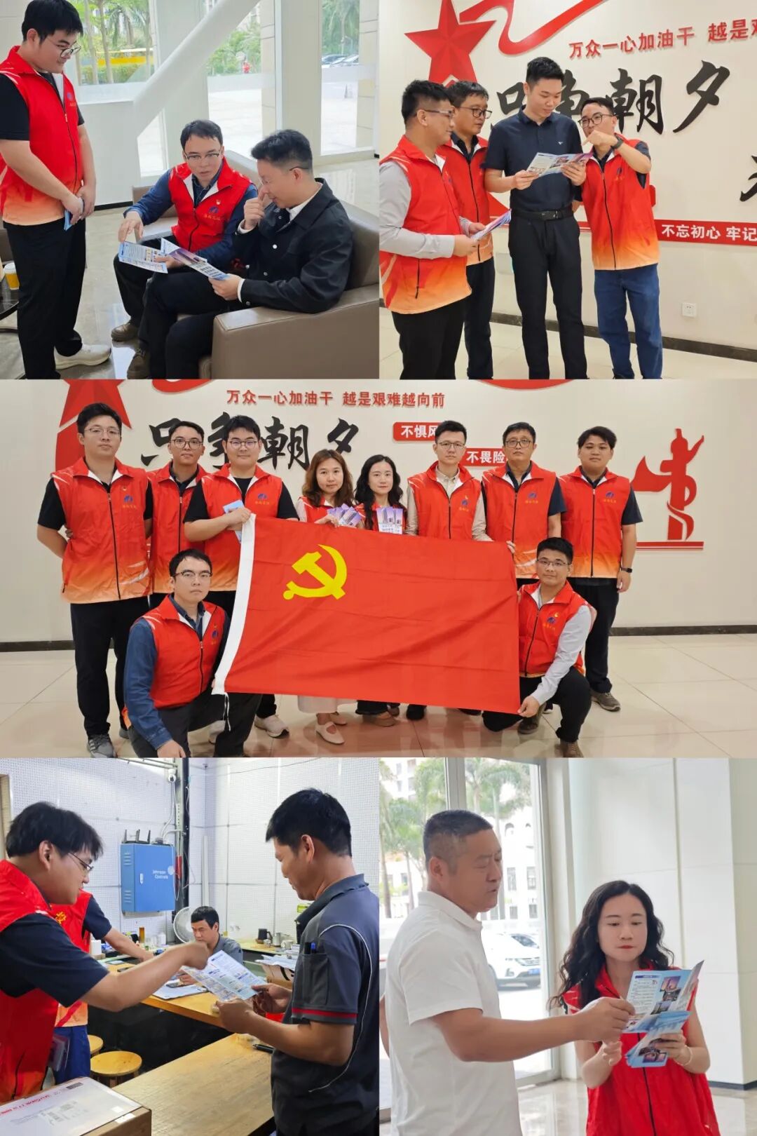 海南省交通投资集团有限公司