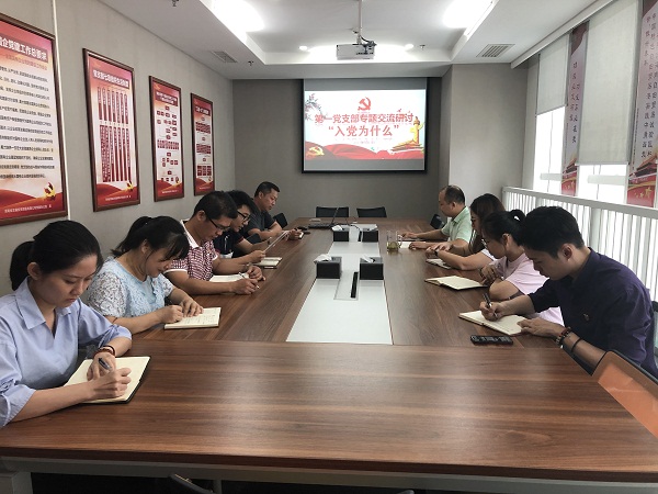 海南省交通投资集团有限公司