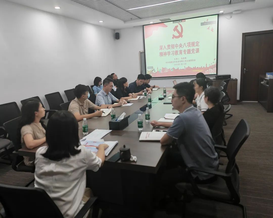 海南省交通投资集团有限公司
