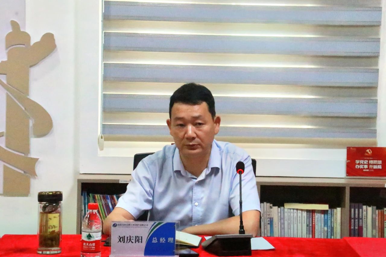海南省交通投资集团有限公司
