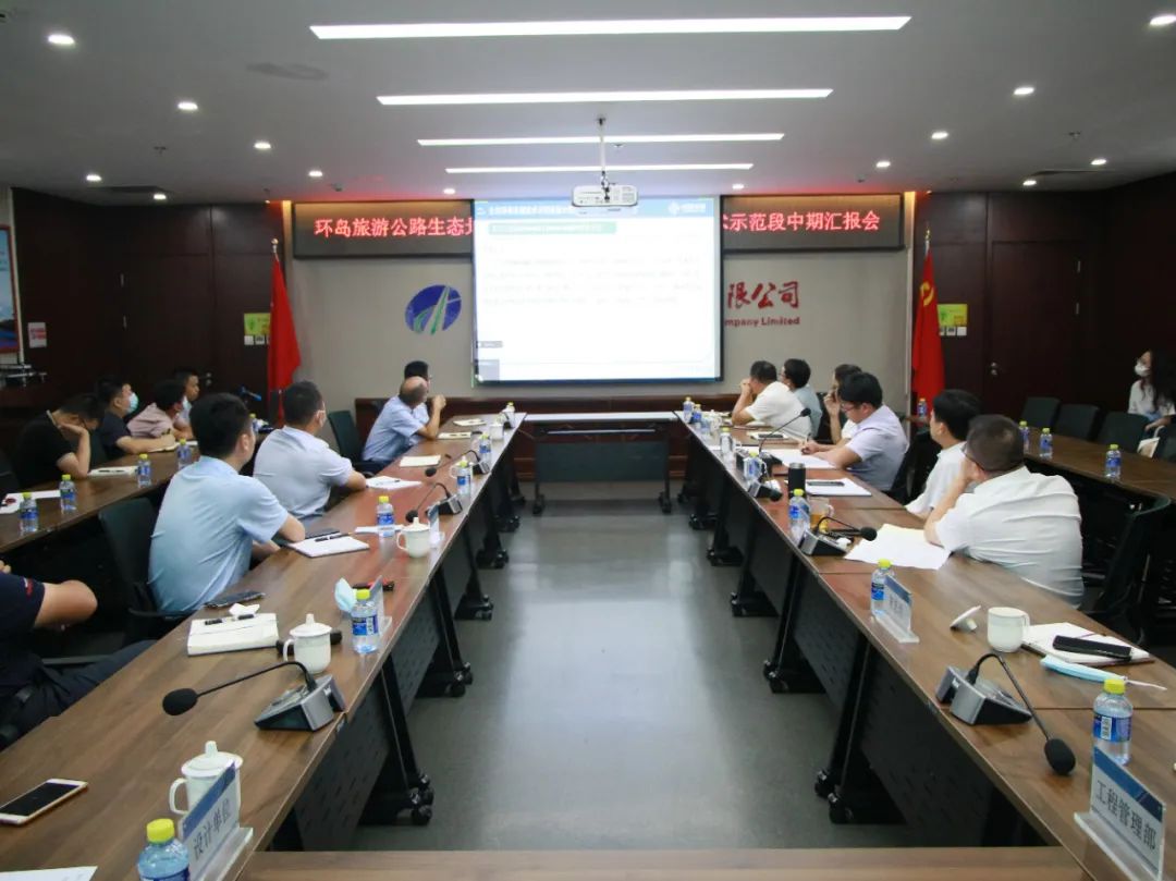 海南省交通投资集团有限公司