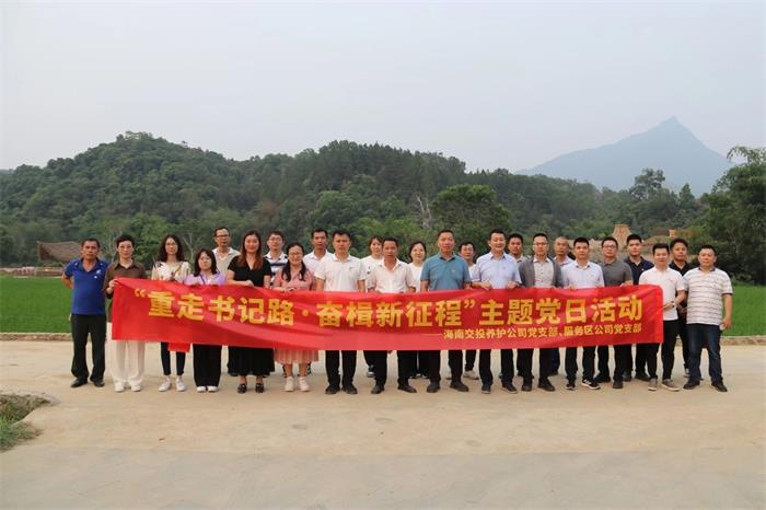 海南省交通投资集团有限公司
