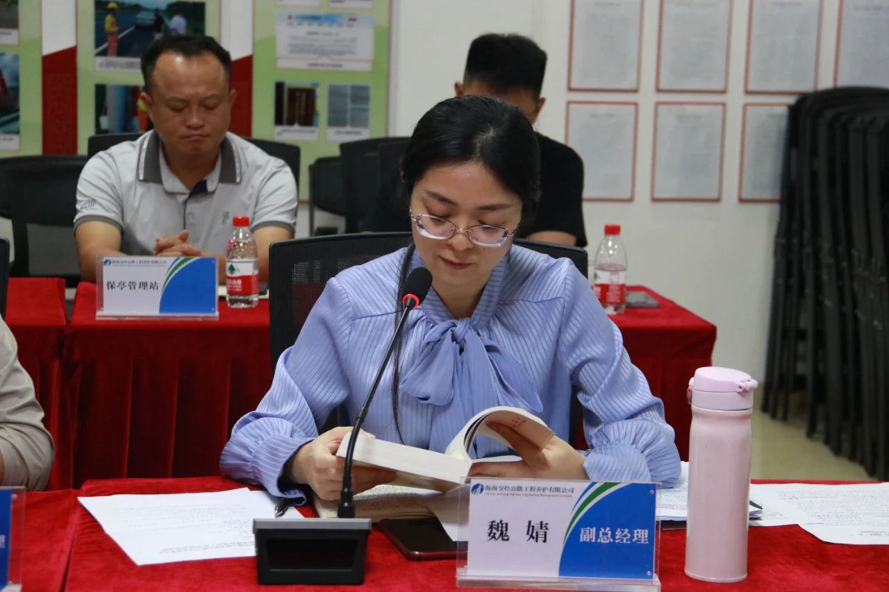 海南省交通投资集团有限公司