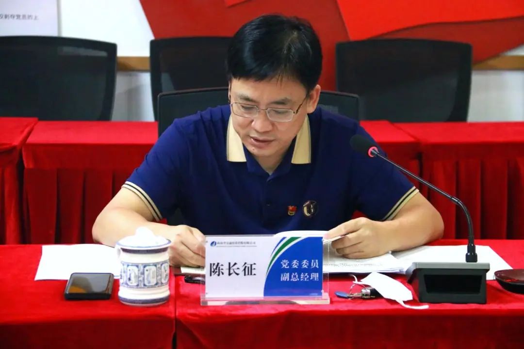 海南省交通投资集团有限公司
