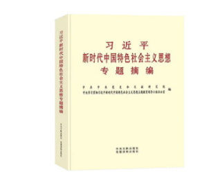 海南省交通投资集团有限公司