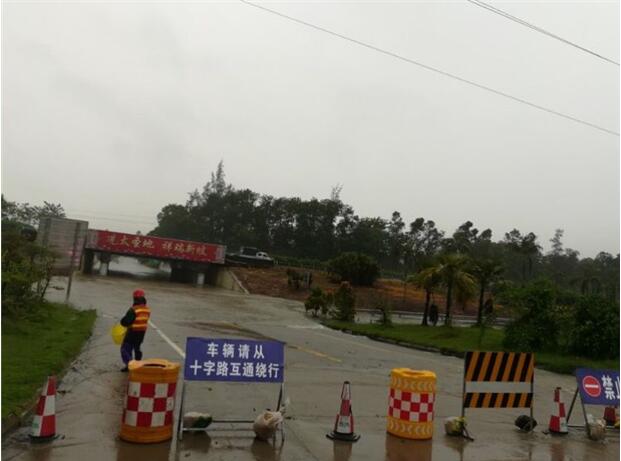 海南省交通投资集团有限公司