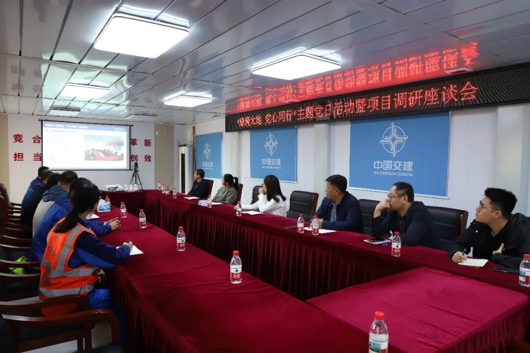 海南省交通投资集团有限公司
