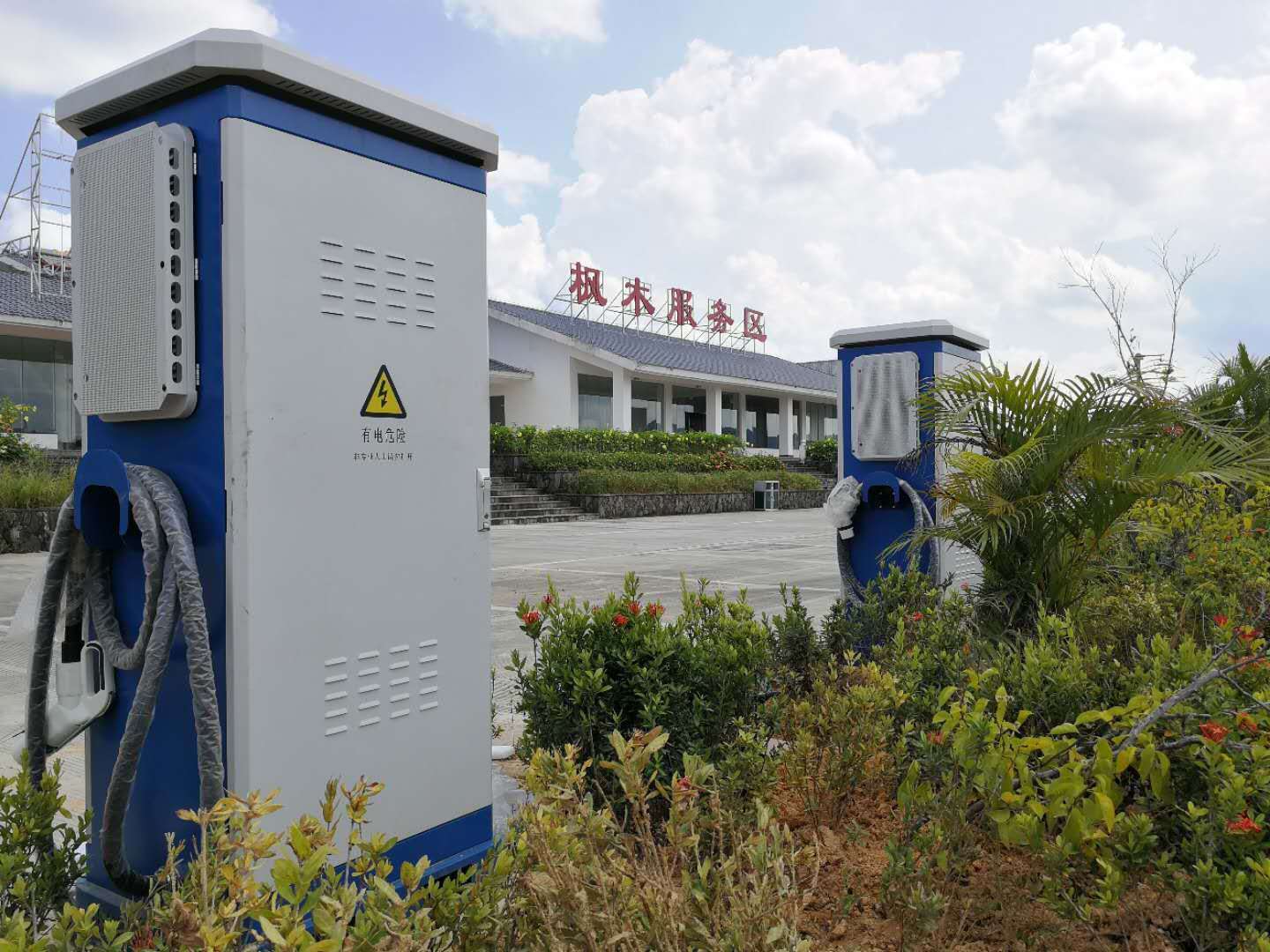 海南省交通投资集团有限公司